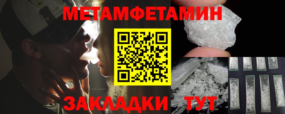 Амфетамин 97% Амурск