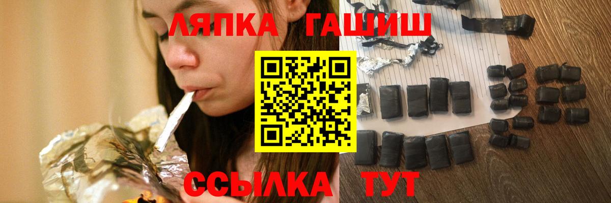 Амурск  где можно купить наркотик  Вход с VPN  Гашиш Изолятор  ГАШ VHQ 