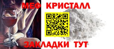 бошки Чебаркуль