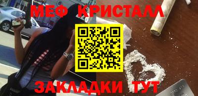 бошки Чебаркуль