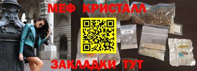 бошки Чебаркуль