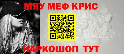 бошки Чебаркуль