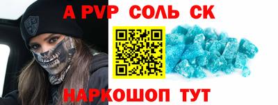 гашишное масло Чебоксары