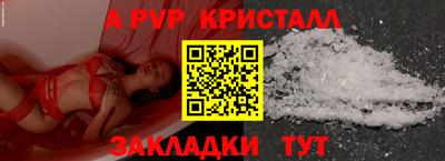 круглые Чапаевск