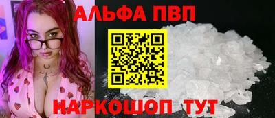 гашишное масло Чебоксары