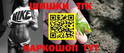 бошки Чебаркуль