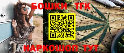 бошки Чебаркуль