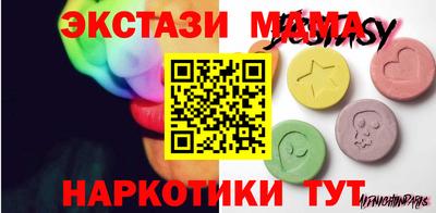 круглые Чапаевск