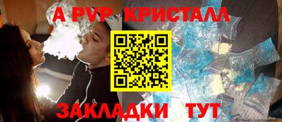бошки Чебаркуль