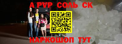 гашишное масло Чебоксары