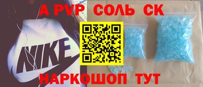 круглые Чапаевск