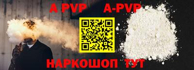 бошки Чебаркуль