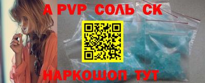 бошки Чебаркуль