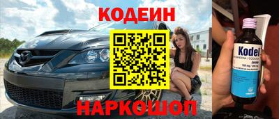 гашишное масло Чебоксары