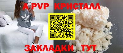 бошки Чебаркуль