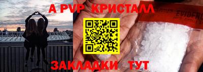 гашишное масло Чебоксары