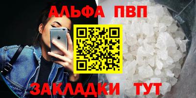 круглые Чапаевск