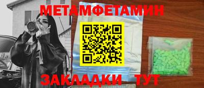 бошки Чебаркуль