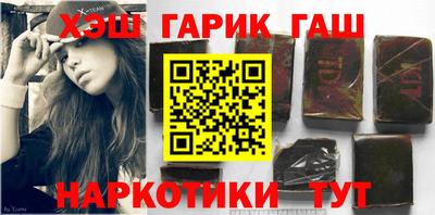гашишное масло Чебоксары