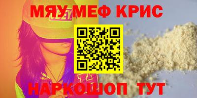 бошки Чебаркуль