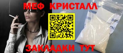 гашишное масло Чебоксары