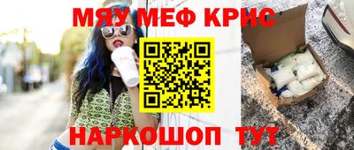 круглые Чапаевск