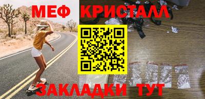 круглые Чапаевск