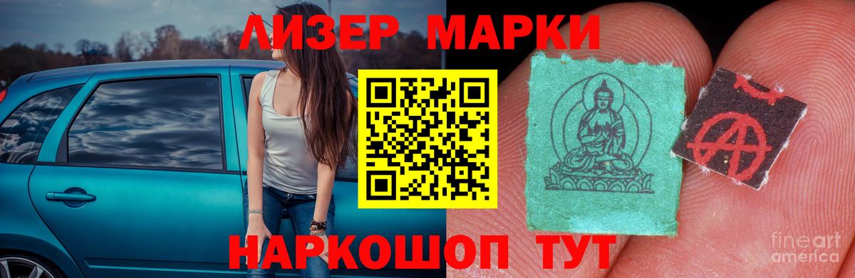 ЛСД экстази ecstasy  Вход с VPN  Лсд 25 экстази  Амурск 