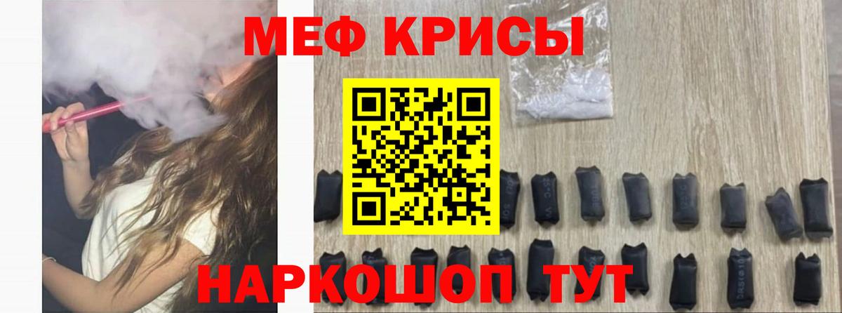 Мефедрон мука  МЕФ  Амурск  Мефедрон мука  Вход с VPN 