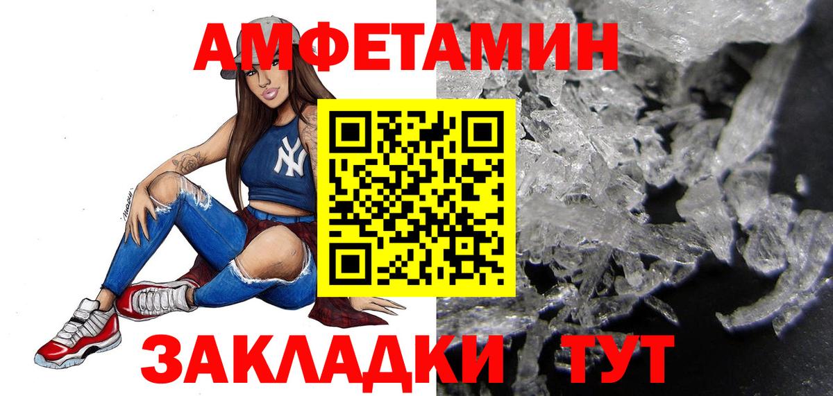 МЕТАМФЕТАМИН Декстрометамфетамин 99.9%  Вход с VPN  Амурск  МЕТАМФЕТАМИН Декстрометамфетамин 99.9% 