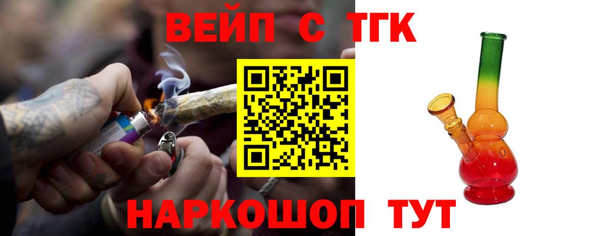 Дистиллят ТГК концентрат Амурск