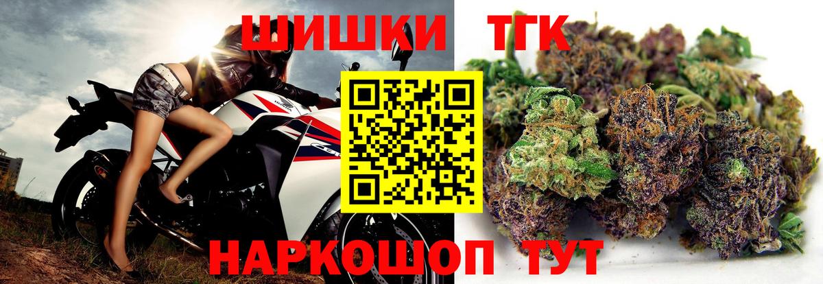 Амурск  МАРИХУАНА VHQ  МАРИХУАНА OG Kush  Конопля LSD WEED  Вход с VPN  Бошки марихуана семена 